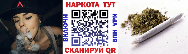 Купить закладку Каннабис ЭКСТАЗИ ГАШИШ Мефедрон Любань