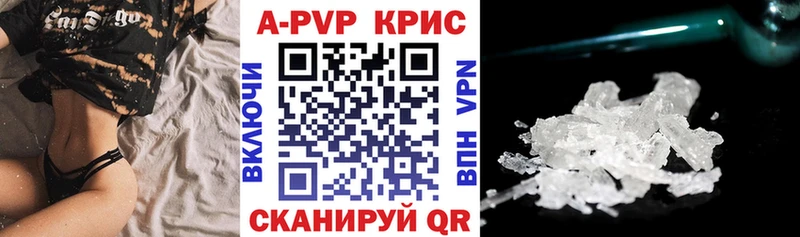 Купить где  Любань  А ПВП Соль 