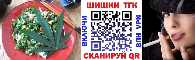 Cannafood конопля  Купить  Любань 