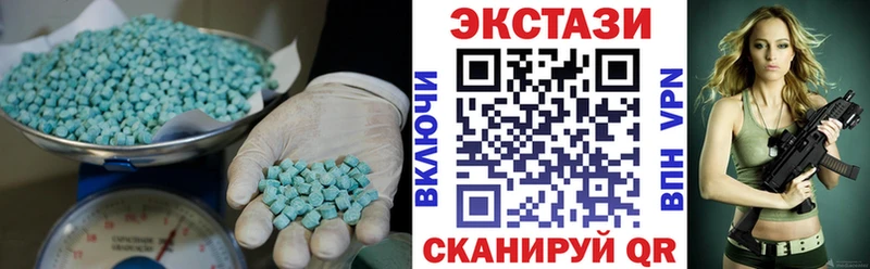 Купить где  Любань  Ecstasy VHQ 