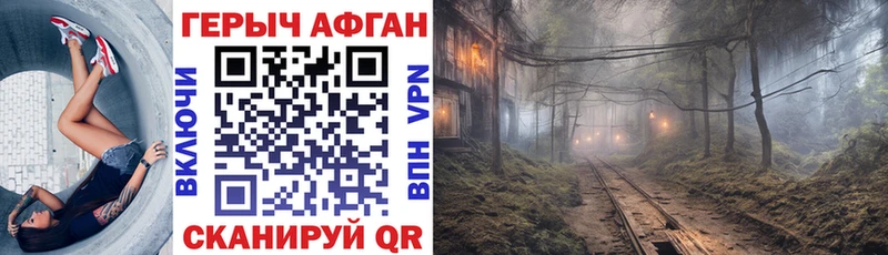 ГЕРОИН гречка Любань