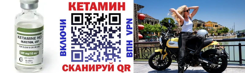 Купить закладки  Любань  КЕТАМИН VHQ 