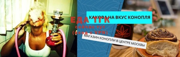 круглые Каменск-Шахтинский