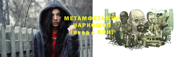 гашиш Каменногорск