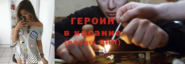 гашиш Каменногорск