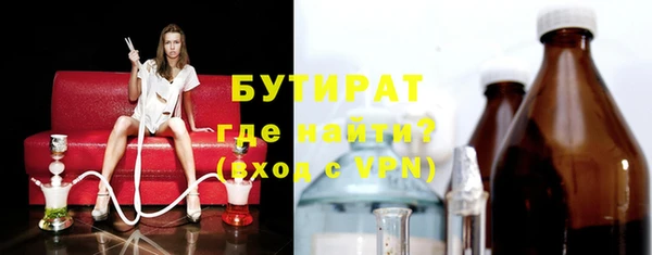 а пвп мука Каменка
