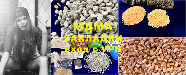 гашиш Каменногорск