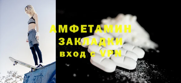 а пвп мука Каменка