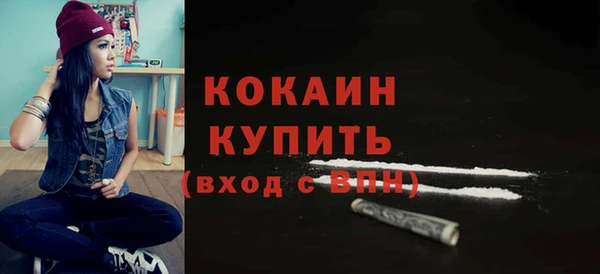а пвп мука Каменка