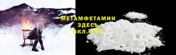 а пвп мука Каменка