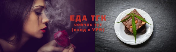 а пвп мука Каменка