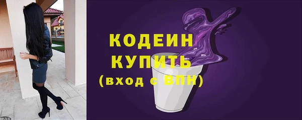 гашиш Каменногорск