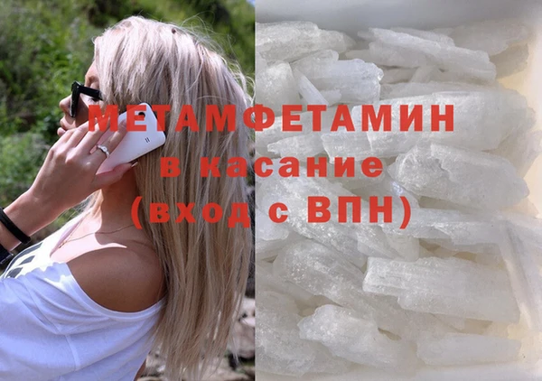 гашиш Каменногорск