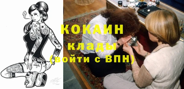 гашиш Каменногорск