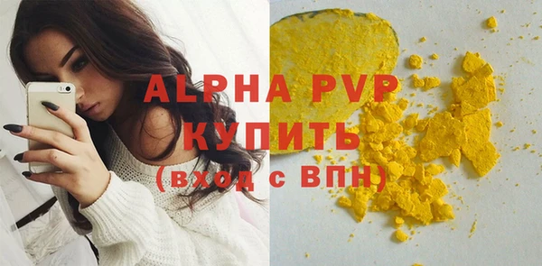 гашиш Каменногорск