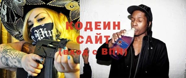 круглые Каменск-Шахтинский