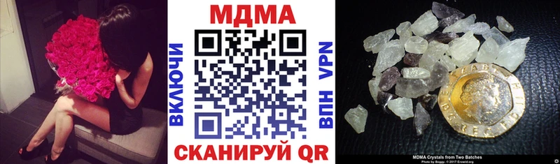 MDMA молли  Купить  Любань 