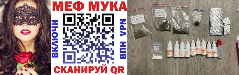 Купить  Любань  Мефедрон mephedrone 