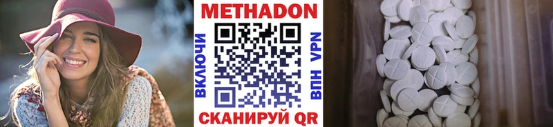 МЕТАДОН VHQ Любань