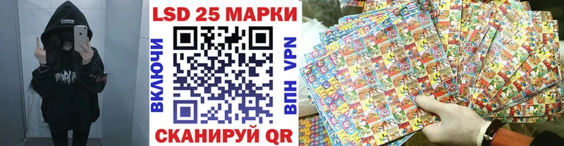 Купить где  Любань  Марки 25I-NBOMe 1,5мг 
