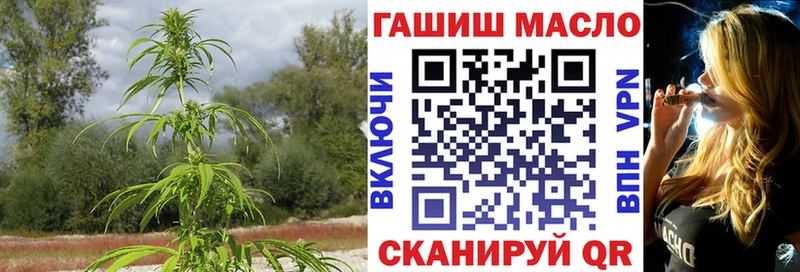 Дистиллят ТГК концентрат  Купить  Любань 